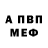 КЕТАМИН VHQ Jace Herron