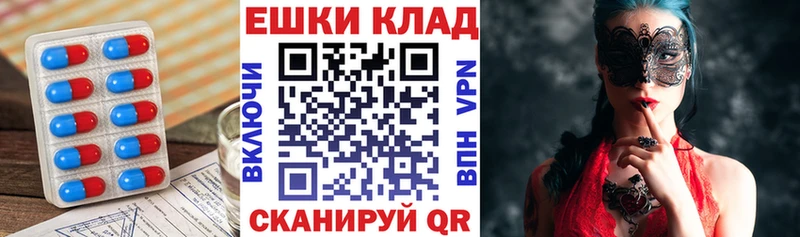 Купить закладки  Сысерть  Ecstasy VHQ 