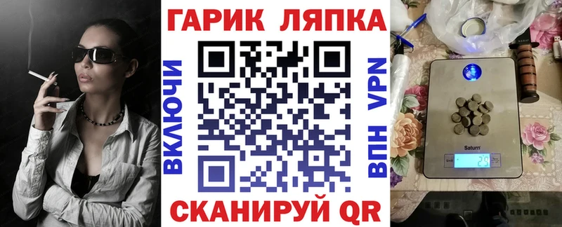 ГАШИШ ice o lator  Купить закладки  Сысерть 