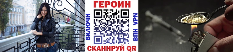 Купить  Сысерть  ГЕРОИН афганец 