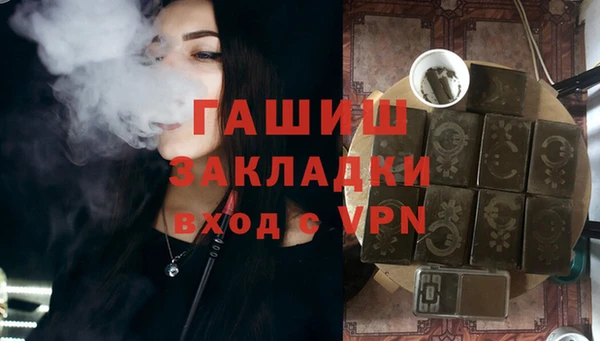 PSILOCYBIN Баксан