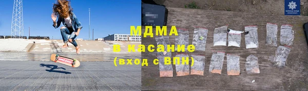 ГАЛЛЮЦИНОГЕННЫЕ ГРИБЫ Балахна