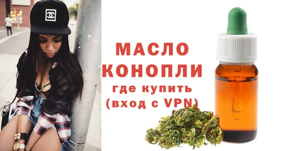метамфетамин Балабаново