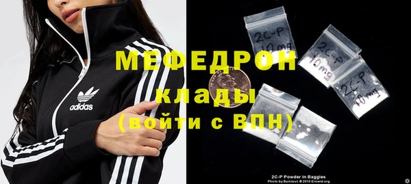 метамфетамин Балабаново