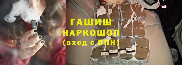 ГАЛЛЮЦИНОГЕННЫЕ ГРИБЫ Балахна