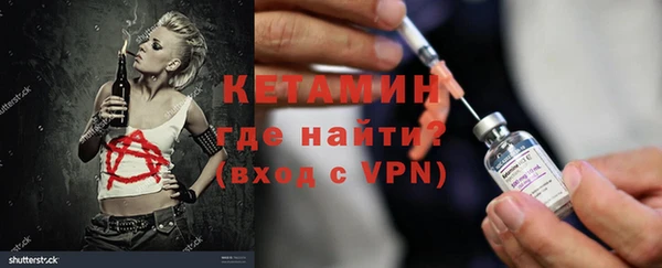 ГАЛЛЮЦИНОГЕННЫЕ ГРИБЫ Балахна