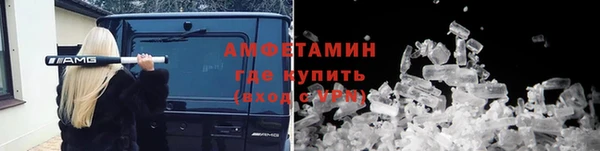 метамфетамин Балабаново