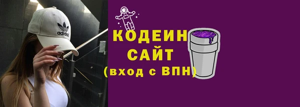 метамфетамин Балабаново