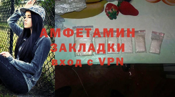 метамфетамин Балабаново