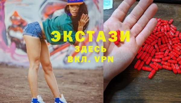 ГАЛЛЮЦИНОГЕННЫЕ ГРИБЫ Балахна