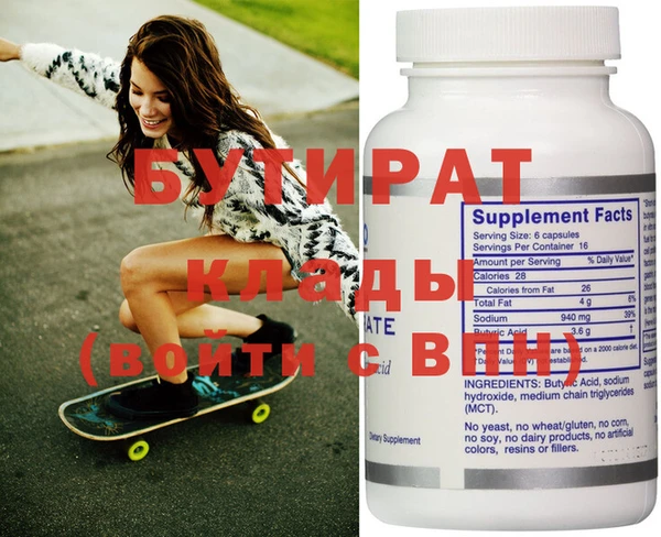 ГАЛЛЮЦИНОГЕННЫЕ ГРИБЫ Балахна