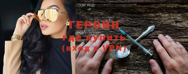 метамфетамин Балабаново