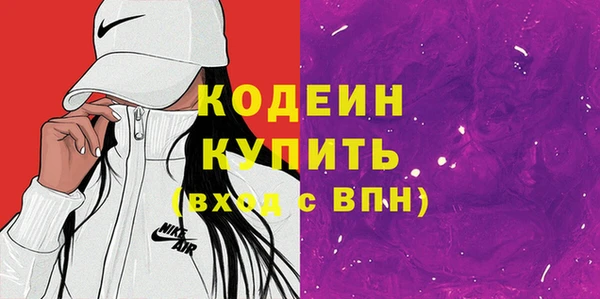 метамфетамин Балабаново