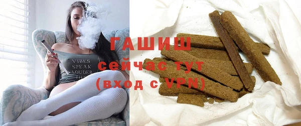 ГАЛЛЮЦИНОГЕННЫЕ ГРИБЫ Балахна