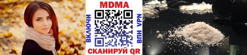 Купить где  Сысерть  MDMA Molly 