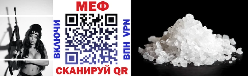 МЯУ-МЯУ мяу мяу  Купить где  Сысерть 