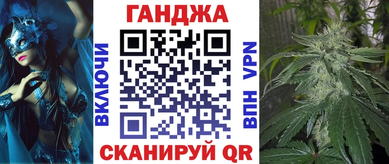 Бошки Шишки конопля  Купить где  Сысерть 